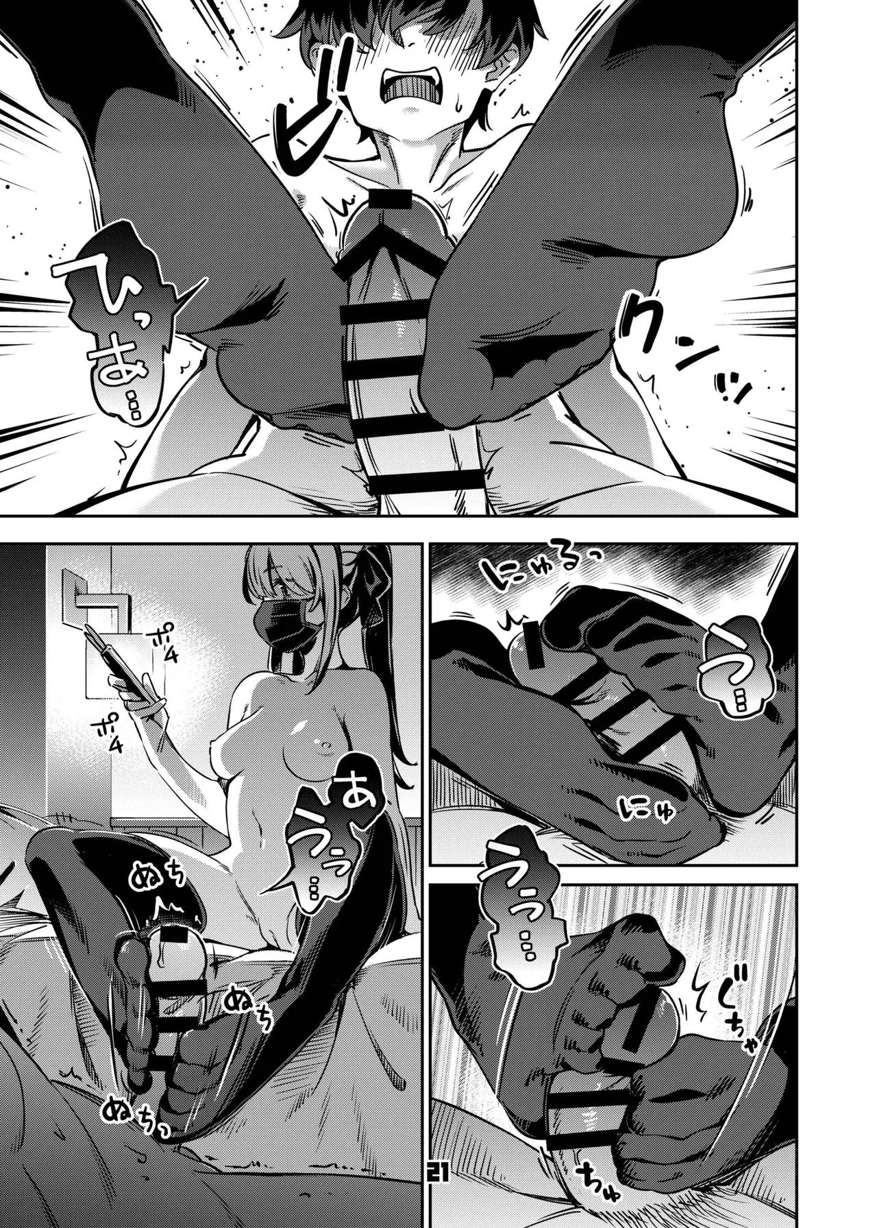 Hentai Manga Comic-In the case of Maita, a girl who engages in "sugar dating" (a type of compensated dating activity), episode 2.-Read-20